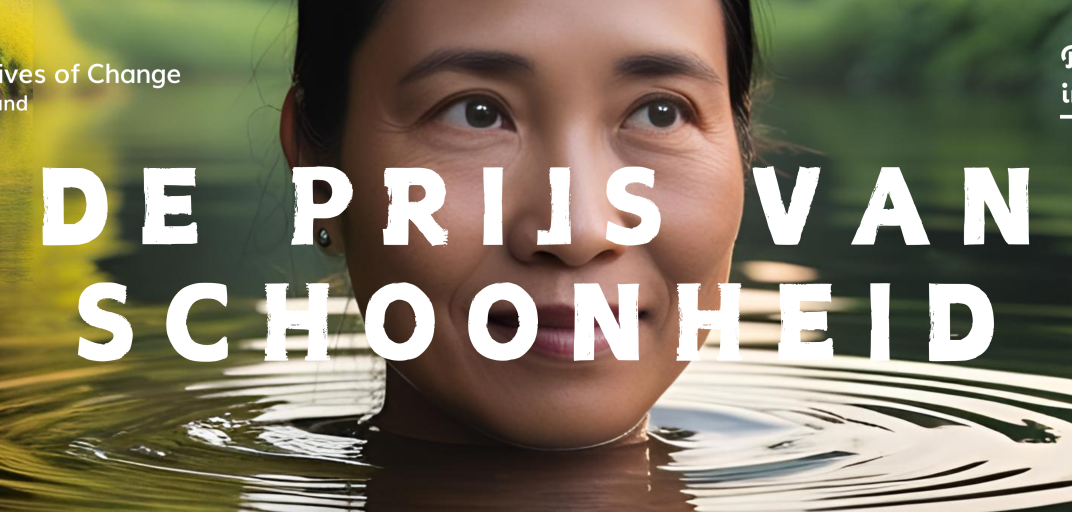 Welke invloed heeft je uiterlijk op je leven? Dialoog De Prijs van Schoonheid